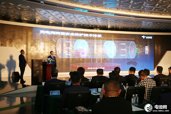 特來電副總裁、首席科學家鞠強