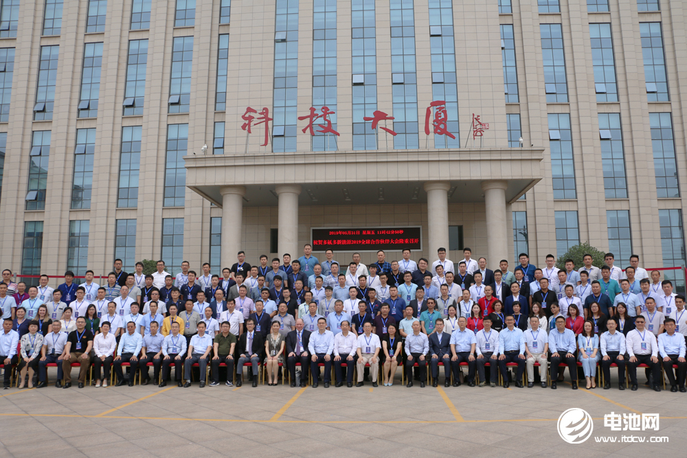 多氟多新能源2019全球合作伙伴大會合影留念