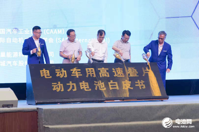 電動車用高速疊片動力電池白皮書 電動車用高速疊片動力電池白皮書