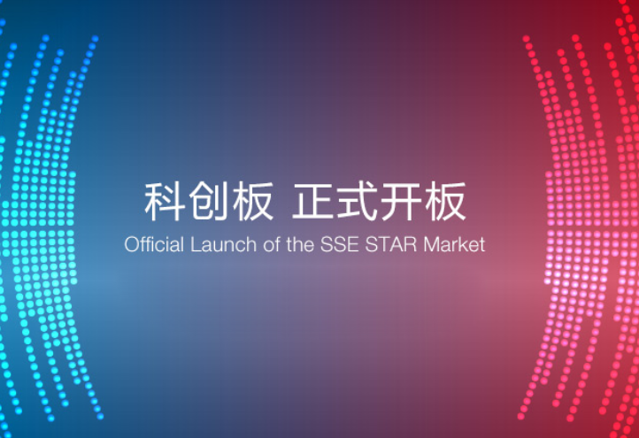 22日首批科創板企業將上市交易 4家鋰電產業鏈企業中報業績搶先看 22日首批科創板企業將上市交易 4家鋰電產業鏈企業中報業績搶先看