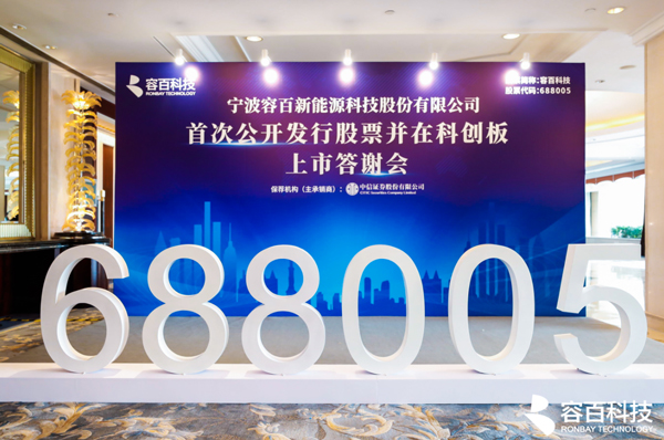 科創板,容百科技,鋰電池 科創板,容百科技,鋰電池