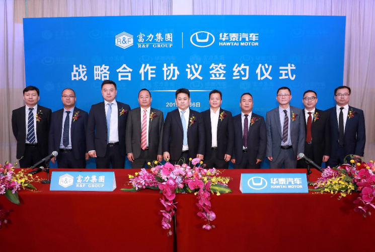 華泰汽車 華泰汽車