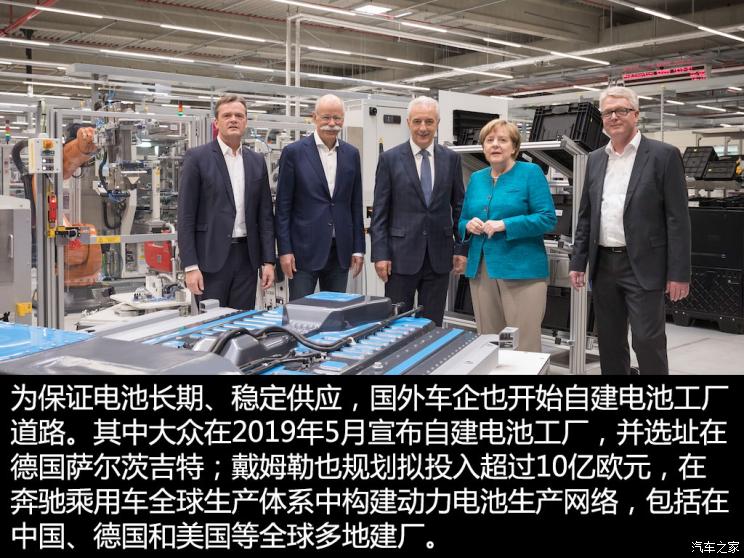 淘汰賽升級  動力電池行業上半年市場解析