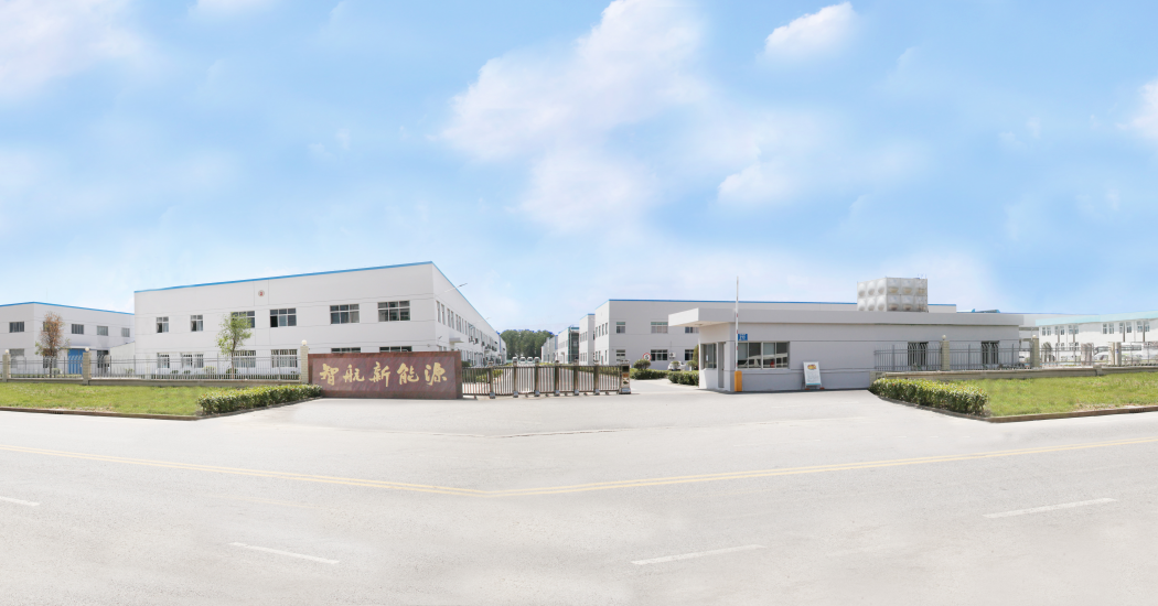 江蘇智航新能源有限公司 江蘇智航新能源有限公司