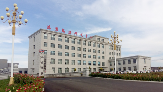 遼源鴻圖鋰電隔膜科技股份有限公司