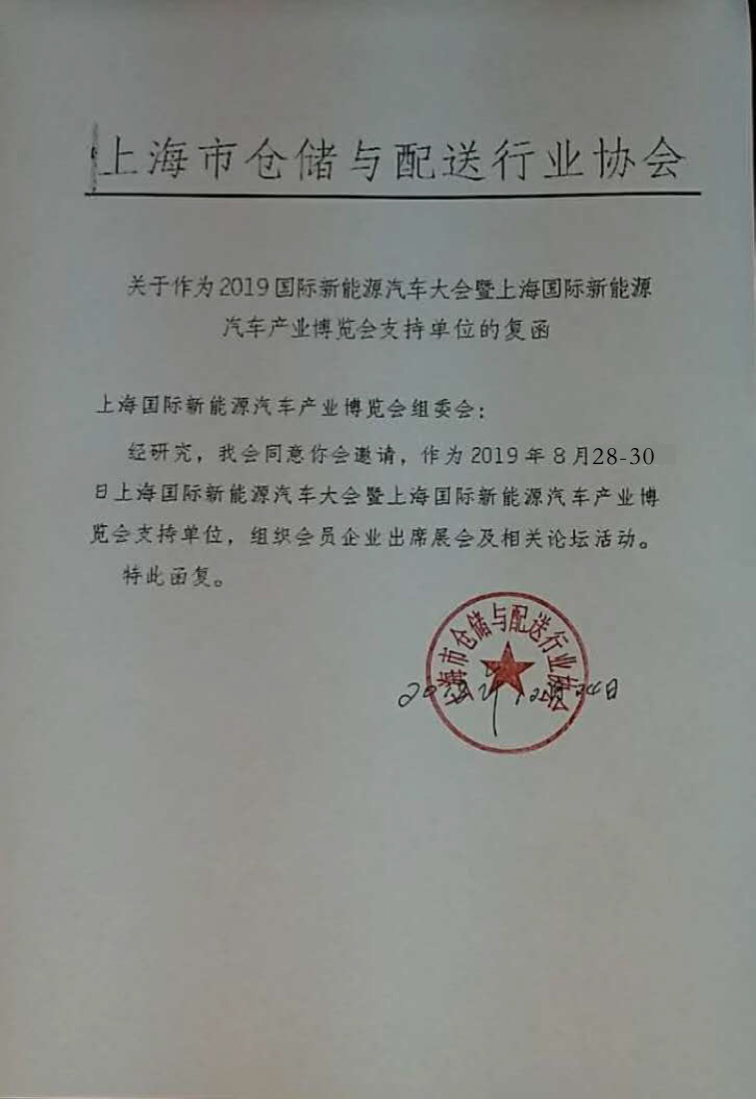 充電樁要二次起飛啦！ 8月上海充電設施展空前火熱