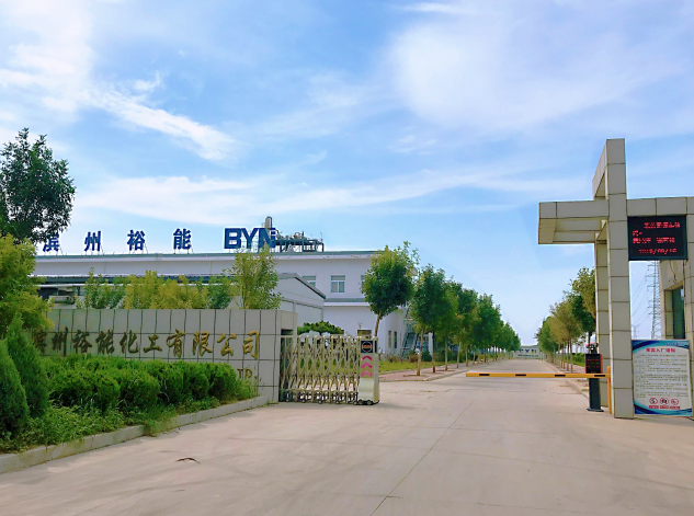 濱州裕能化工有限公司 圖片來源：企業(yè)供圖