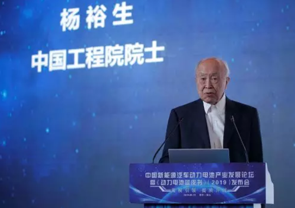 2019版《動力電池藍皮書》在南京發布