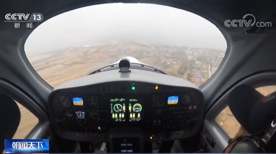 國內首架四座電動飛機成功升空 遼寧通用航空研究院立項研制