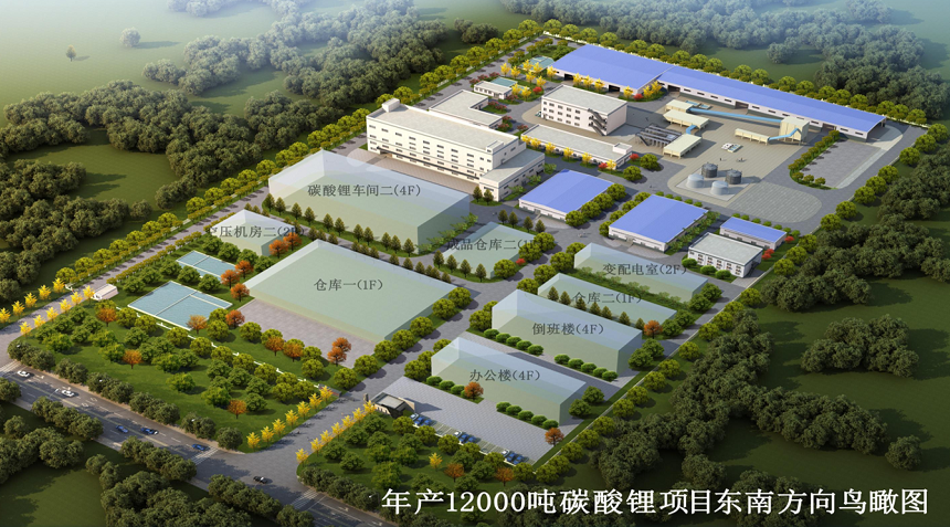 天元鋰電池材料河北有限公司 圖片來(lái)源：企業(yè)供圖