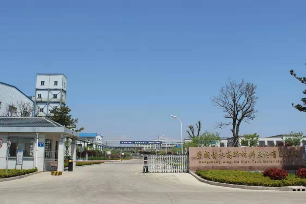 榮成青木高新材料股份有限公司 圖片來源：企業供圖