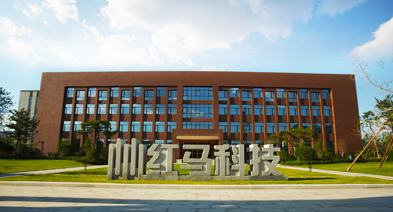 陜西紅馬科技有限公司 陜西紅馬科技有限公司