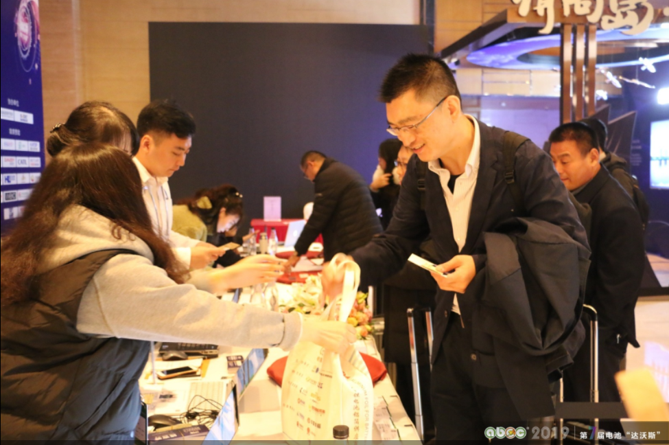 群英薈萃 ABEC 2019│第7屆電池“達沃斯”今日迎海內外嘉賓