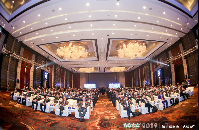 ABEC 2019│第7屆中國(常州·金壇)電池新能源產業國際高峰論壇 ABEC 2019│第7屆中國(常州·金壇)電池新能源產業國際高峰論壇