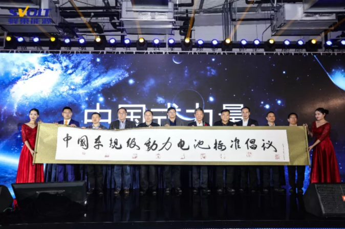 “車規級”的標準 “車規級”的標準