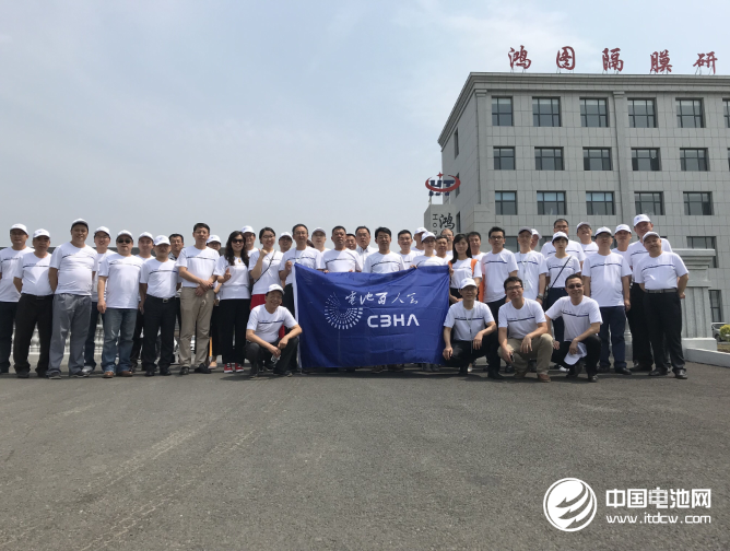 電池百人會問道遼源