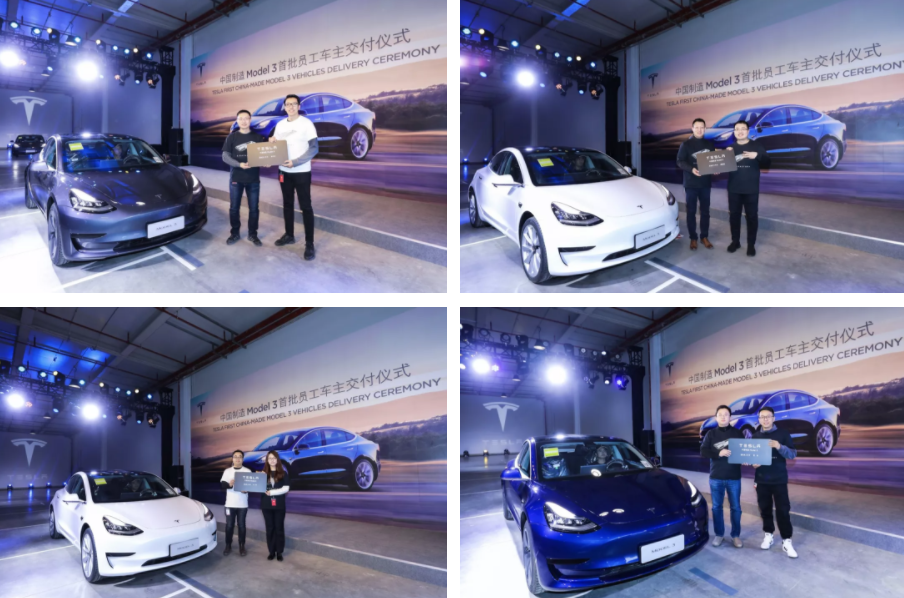 中國制造Model 3首批車輛正式交付 首批15輛均為內部員工