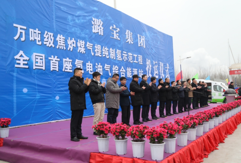 圖片來源:潞寶集團 圖片來源:潞寶集團