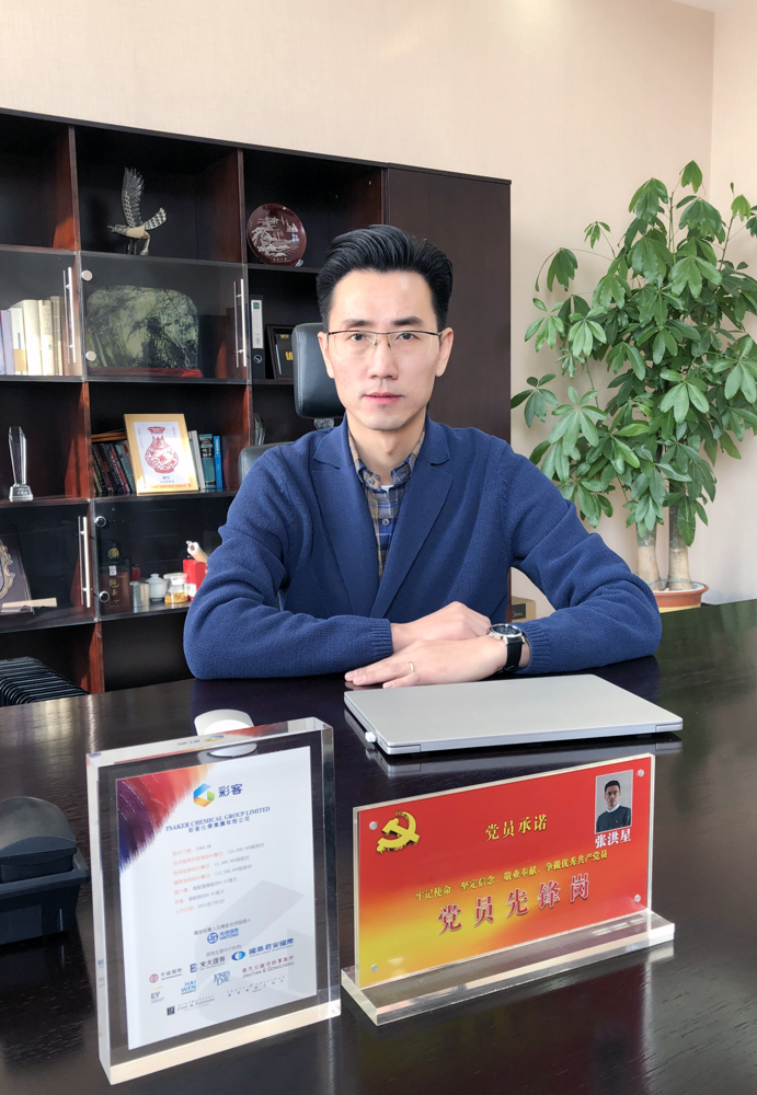 彩客電池材料（東光）有限公司銷售總經(jīng)理張洪星