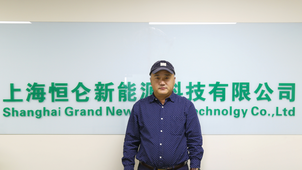 上海恒侖新能源科技有限公司總經理張學臣 上海恒侖新能源科技有限公司總經理張學臣