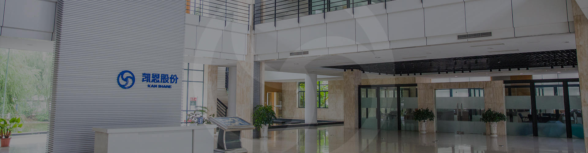 圖片來源：凱恩股份官網