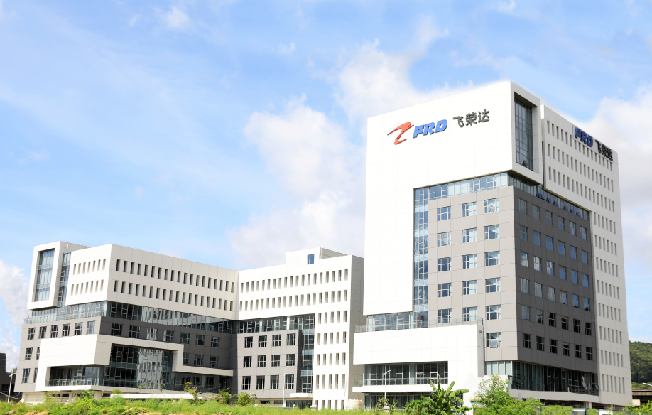 深圳市飛榮達科技股份有限公司 深圳市飛榮達科技股份有限公司