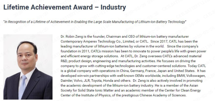 寧德時(shí)代曾毓群獲美國(guó)國(guó)家先進(jìn)技術(shù)電池聯(lián)盟終身成就獎(jiǎng)