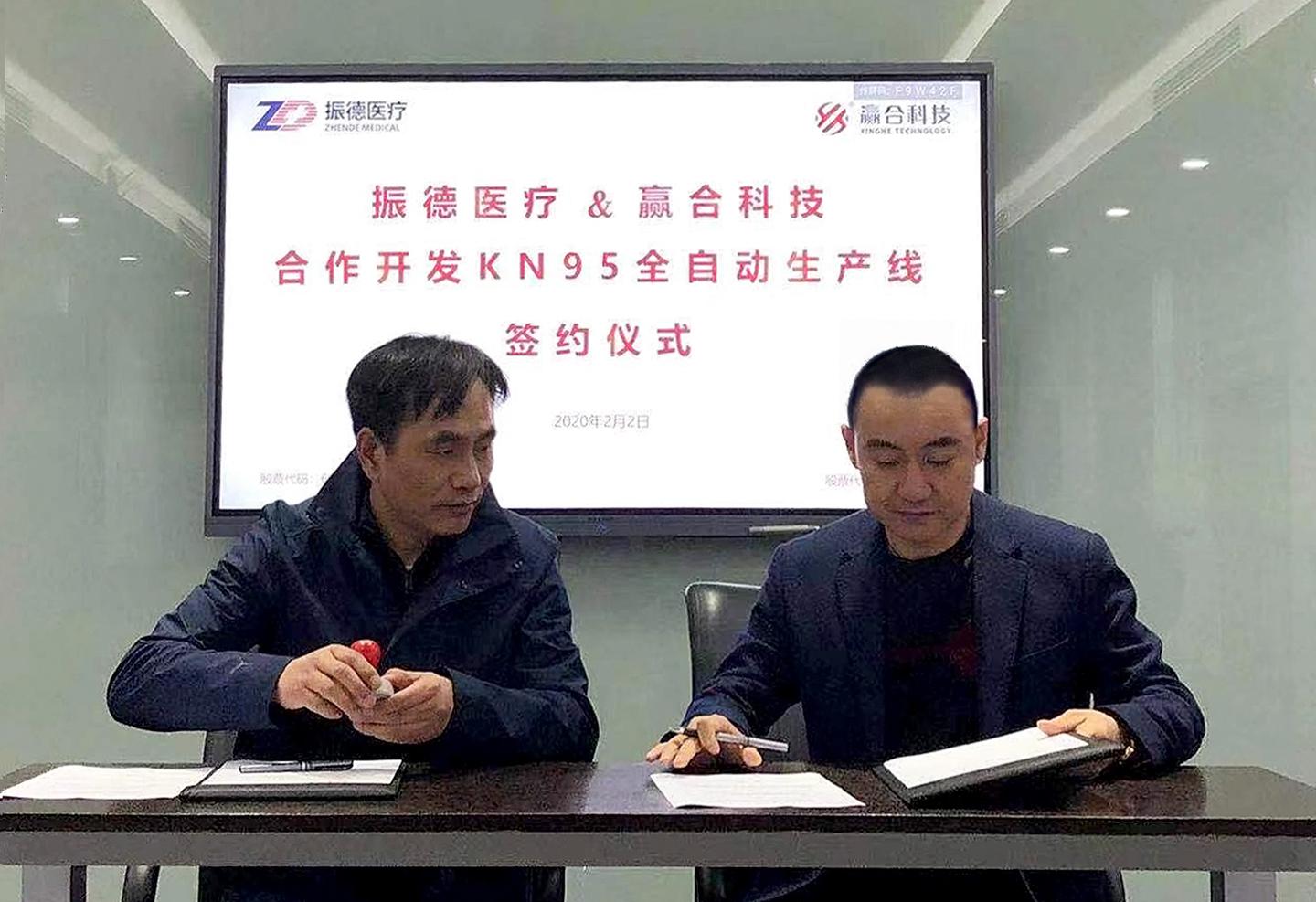 贏合科技 贏合科技