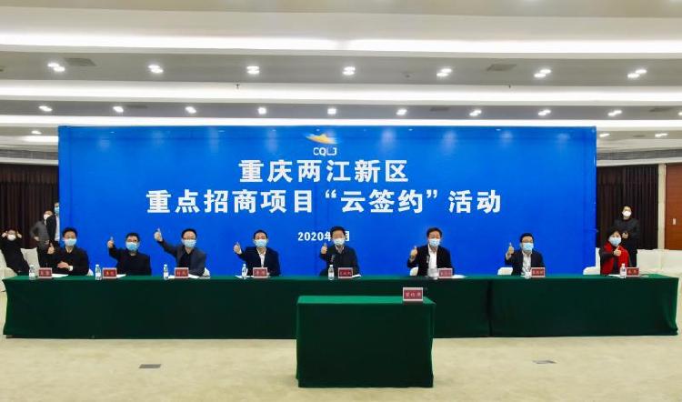 明天氫能氫燃料電池項目落戶重慶 明天氫能氫燃料電池項目落戶重慶