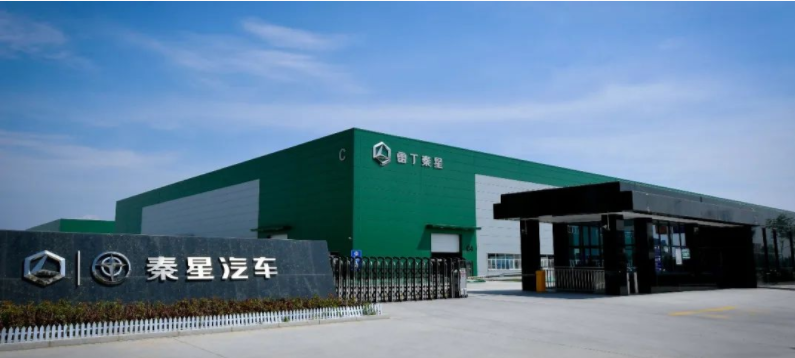 圖片來源:雷丁秦星汽車官網 圖片來源:雷丁秦星汽車官網