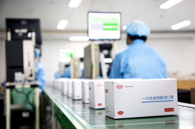 比亞迪一次性使用醫用口罩 比亞迪一次性使用醫用口罩