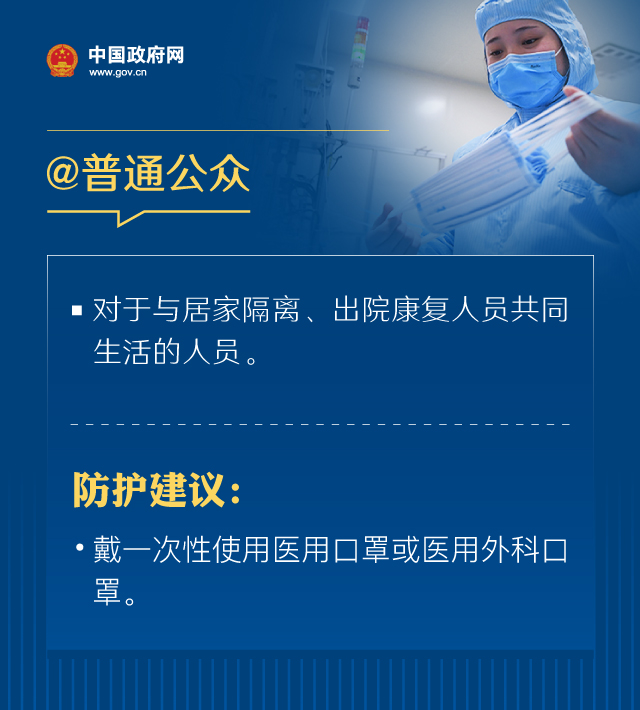 戴口罩的正確方法，權(quán)威指引來(lái)了！