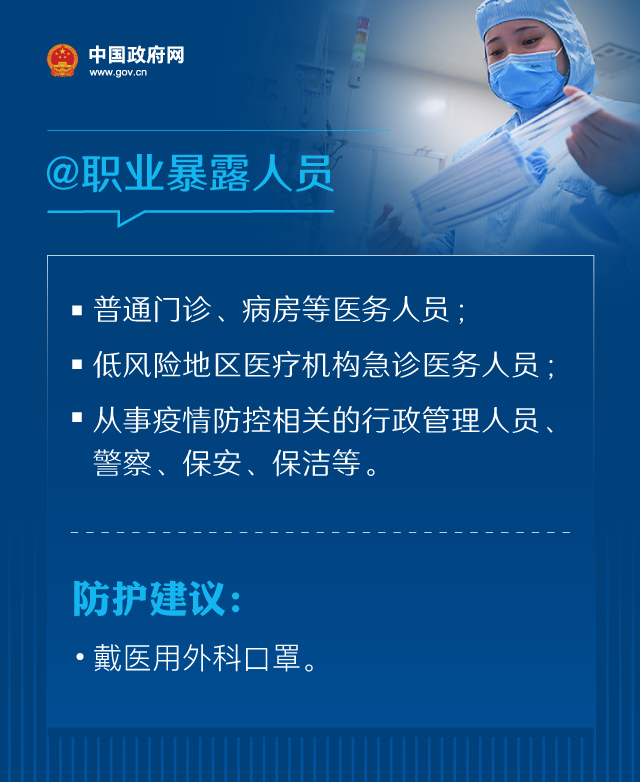 戴口罩的正確方法，權(quán)威指引來(lái)了！