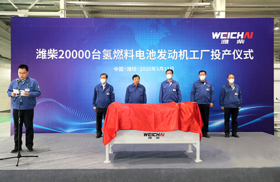 濰柴20000臺氫燃料電池發(fā)動機工廠正式投產(chǎn) 濰柴20000臺氫燃料電池發(fā)動機工廠正式投產(chǎn)