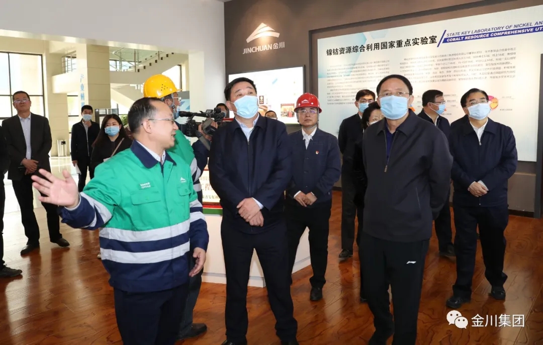 甘肅省政協黨組書記、主席歐陽堅到金川集團調研