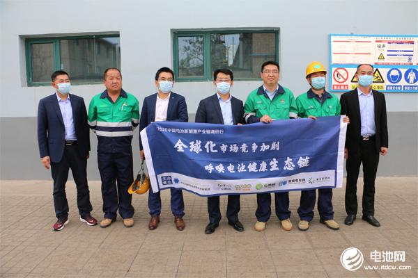 中國電池新能源產業(yè)鏈調研團一行參觀調研蘭州新材料 中國電池新能源產業(yè)鏈調研團一行參觀調研蘭州新材料