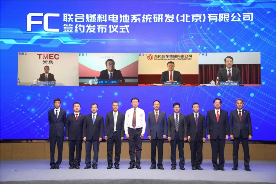 豐田牽頭成立聯合燃料電池系統研發公司 投資金額50.19億日元