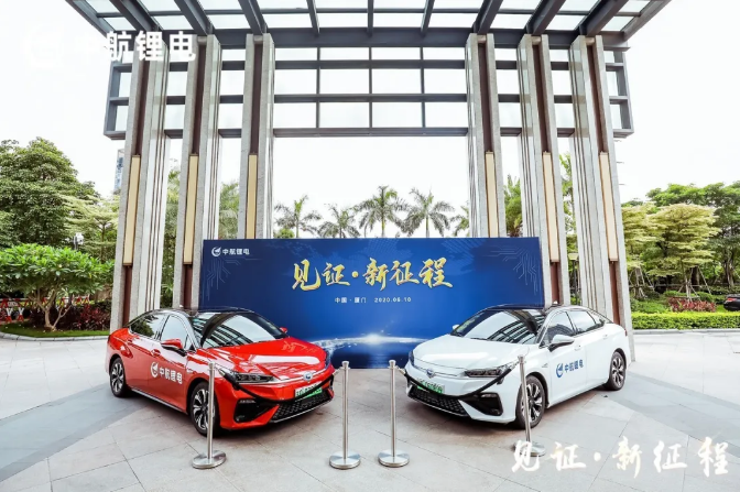 中航鋰電 中航鋰電