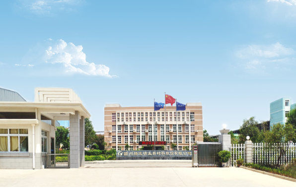 圖片來源:騰遠鈷業官網 圖片來源:騰遠鈷業官網