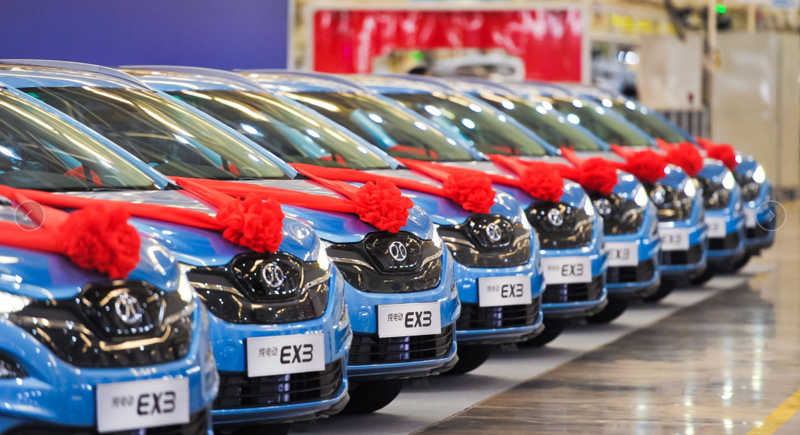 北汽新能源EX3 北汽新能源EX3