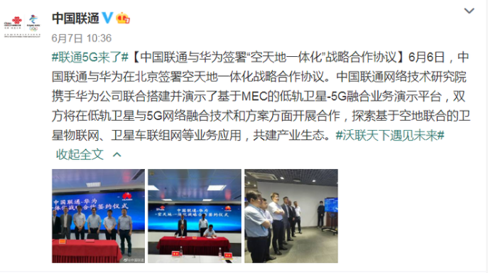 物聯(lián)網(wǎng)用戶逼近11億  運(yùn)營(yíng)商如何掘金連接新價(jià)值？