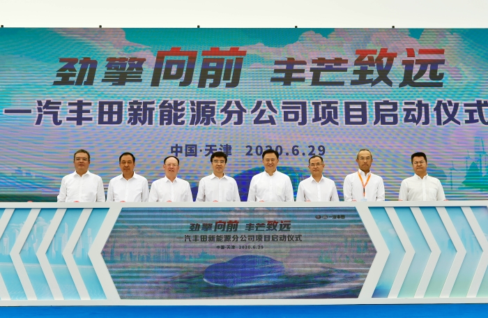 現(xiàn)場參加啟動儀式的領導和嘉賓合影