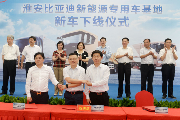 新能源汽車,比亞迪,新能源專用車 新能源汽車,比亞迪,新能源專用車