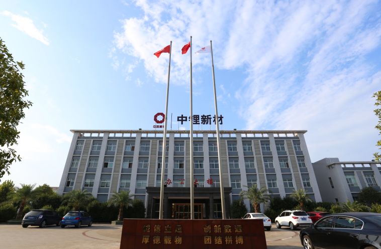 中材科技今年隔膜產(chǎn)能將達16億㎡ 上半年凈利潤8.84億元