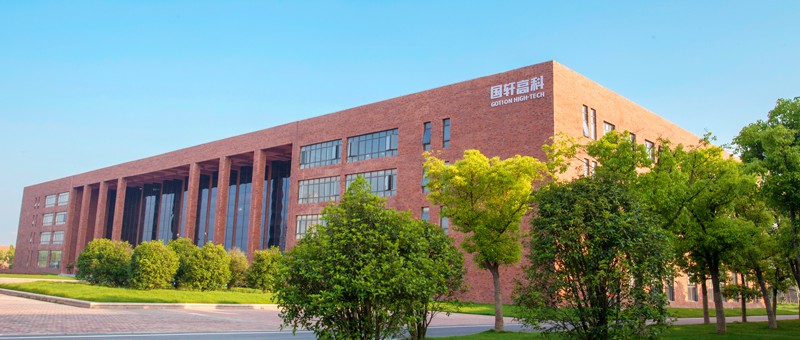 高軒高科 高軒高科