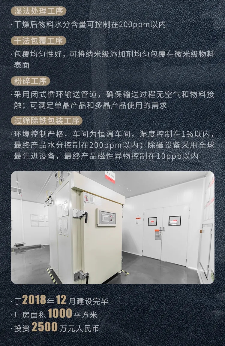 直播再揭秘！走進(jìn)蜂巢能源無(wú)鈷電池研發(fā)中心