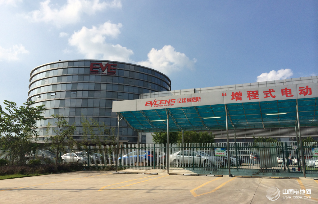 億緯鋰能：子公司荊門創(chuàng)能經(jīng)營(yíng)范圍增加電池材料生產(chǎn)