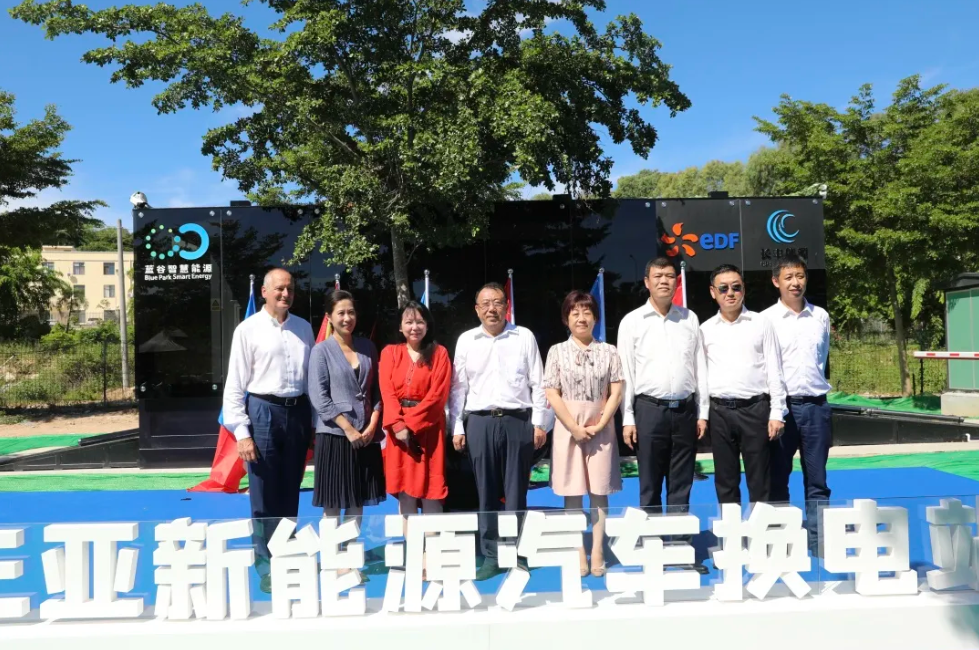 圖片來源：藍谷智慧能源