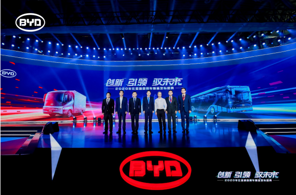 純電動商用車,新能源汽車,電動汽車,比亞迪 純電動商用車,新能源汽車,電動汽車,比亞迪