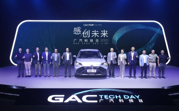 廣汽集團(tuán)首款氫燃料電池汽車發(fā)布 續(xù)航超650km 廣汽集團(tuán)首款氫燃料電池汽車發(fā)布 續(xù)航超650km